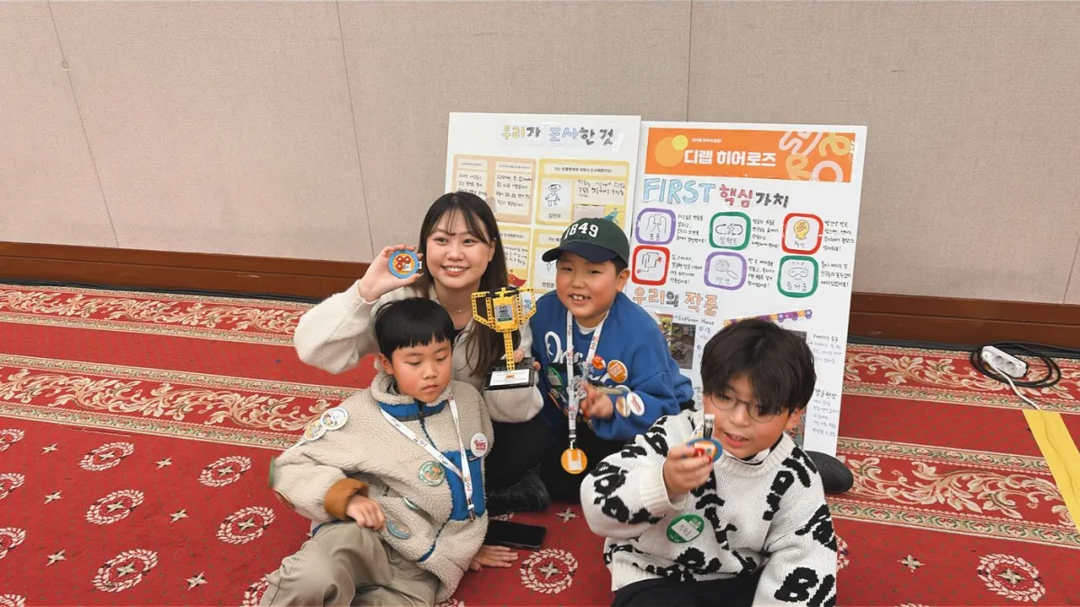 FLL Korea 대회에서 트로피와 메달을 든 디랩 히어로즈 팀